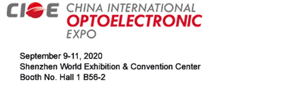 CIOE 2020 (第22届中国国际光电博览会)