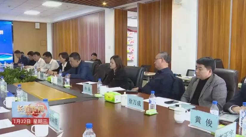 ecoptik-changchun-ltd-a-new-journey-to-the-photoelectric-industry-2.png ecoptik-changchun-ltd-a-new-journey-to-the-photoelectric-industry-2.png